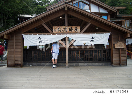 日本一の湧出量を誇る「草津温泉」　標高1200mに広がる山の中の温泉 68475543