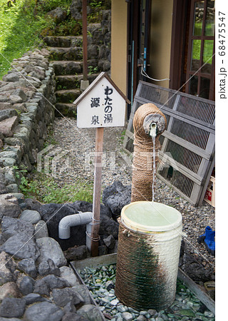 日本一の湧出量を誇る 草津温泉 標高10mに広がる山の中の温泉の写真素材