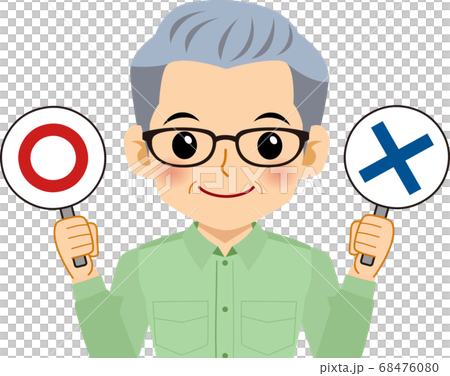 grandfather, wrong answer, right 68476080