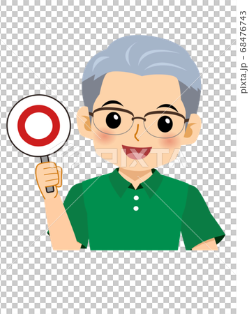 外祖父 祖父 老人 68476743