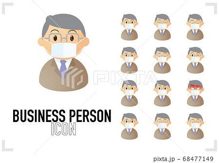 ビジネスパーソンのバストアップのアイコンのセット 68477149
