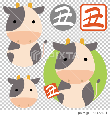 Ox icon 12 - Stock Illustration [68477691] - PIXTA