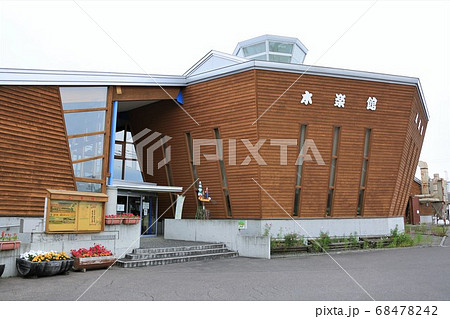 木楽館（北海道遠軽町） 68478242