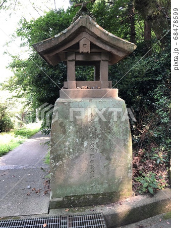 《濱田護國神社(島根県 浜田市)燈籠》 《濱田護國神社(島根県 浜田市)燈籠》 68478699