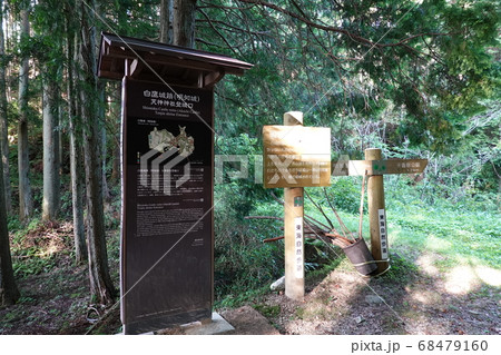 明知城(白鷹城) 明知城(白鷹城) 68479160