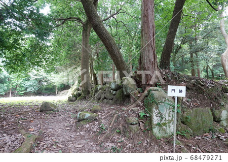 妻木城士屋敷跡 68479271