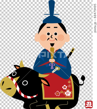 Yasu and Michizane Sugawara 68479495