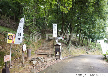 美濃金山城跡 美濃金山城跡 68480380