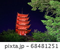 宮島の五重塔 68481251