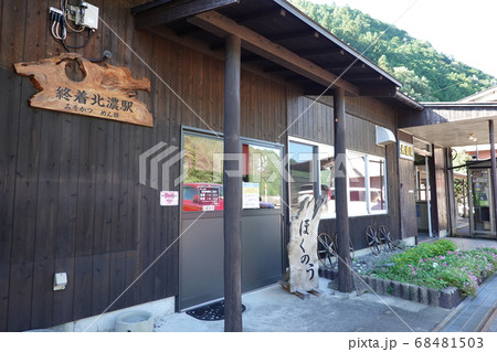 北濃駅 北濃駅 68481503