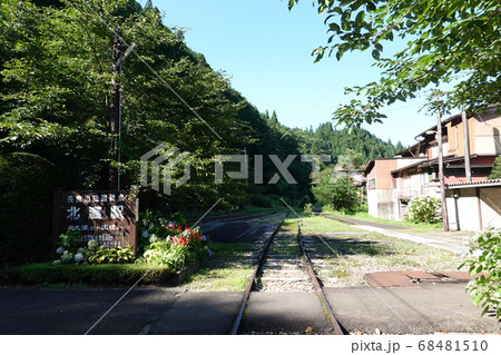 北濃駅 北濃駅 68481510