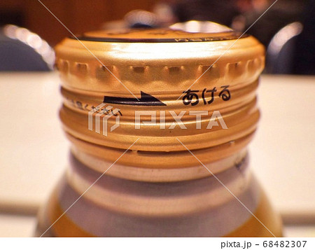 缶コーヒーの蓋 缶コーヒーの蓋 68482307