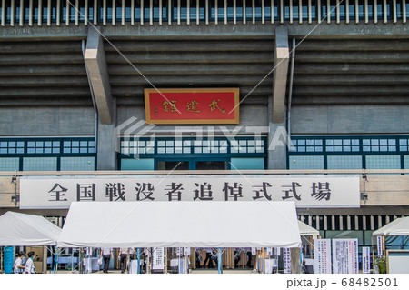 日本の東京都市景観 コロナ禍の中で、全国戦没者追悼式が開かれた日本武道館などを望む=8月15日 日本の東京都市景観 コロナ禍の中で、全国戦没者追悼式が開かれた日本武道館などを望む=8月15日 68482501