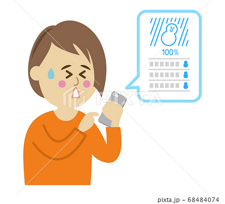 スマホで大雪が続く事を知りウンザリする女性のイラストイメージ 68484074