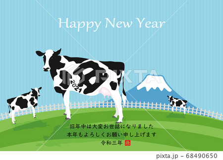2021年丑年年賀状 2021年丑年年賀状 68490650