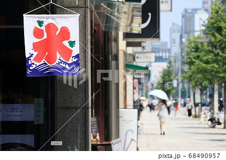 かき氷始めました　 68490957