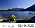 富士山の見える湖畔でキャンプ(撮影地：本栖湖) 68491582