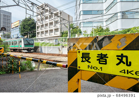 長者丸踏切 長者丸踏切 68496391