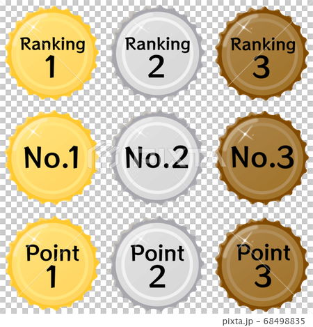 ビールの王冠のランキング・ポイントアイコンのイラスト 68498835