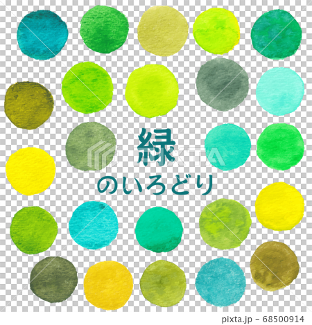 緑のいろどり水彩アイコン 緑のいろどり水彩アイコン 68500914