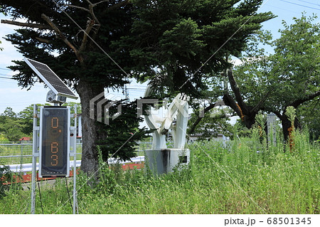 双葉郡富岡町　街角の線量計 68501345