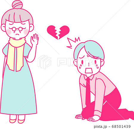 振られる男性と振る女性のイラスト素材