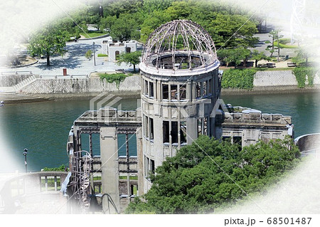 広島の原爆ドーム 68501487