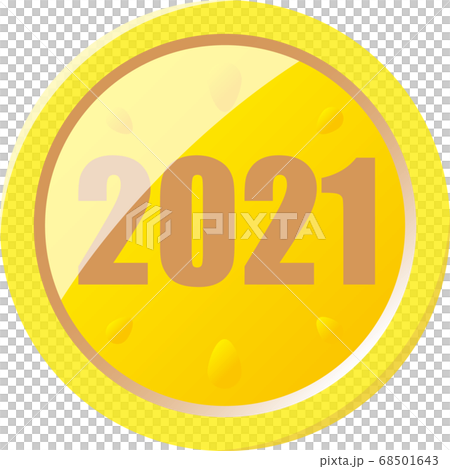 2021年の年号が刻まれたシンプルな金のコイン 68501643
