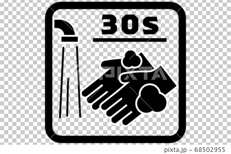 30秒かけて手を洗うことを推奨するイラスト 30秒かけて手を洗うことを推奨するイラスト 68502955