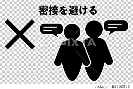 不建議密切聯繫的圖標說明 68502968