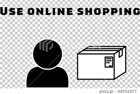 商品が配達されたアイコンイラスト 68502977