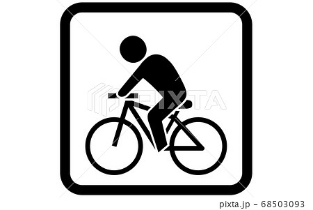 自転車通勤などを勧めるアイコンのイラスト素材