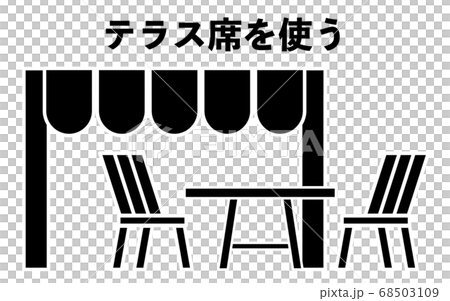 外食時に外席を使うように勧めるアイコンのイラスト素材 68503109 Pixta