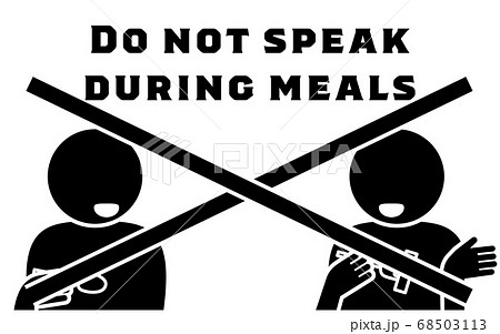 食事中の会話を警告するアイコン 68503113