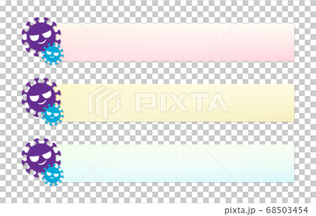 With virus illustration, color graph paper telop base, 3 color set With virus illustration, color graph paper telop base, 3 color set 68503454