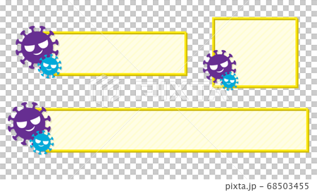 A telop base with a yellow frame with a virus illustration A telop base with a yellow frame with a virus illustration 68503455