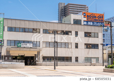 駅前風景 松戸駅 駅前風景 松戸駅 68505031