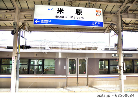 米原駅から尾張一宮駅までの東海道本線車窓からの風景の写真素材