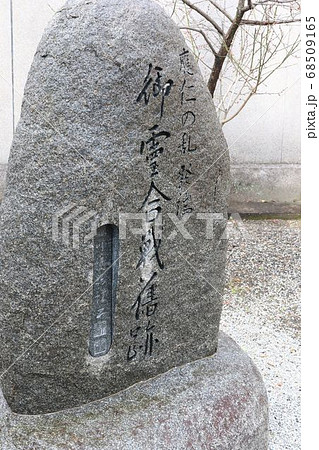 応仁の乱発祥の地 上御霊神社 応仁の乱発祥の地 上御霊神社 68509165