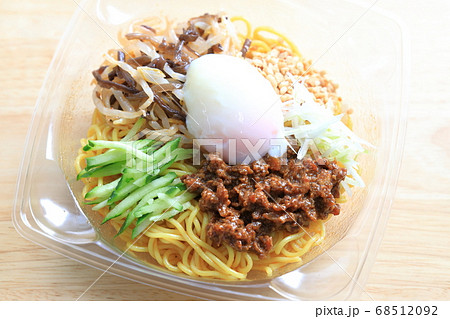 美味しい冷やし坦々麺、半熟卵のせ 美味しい冷やし坦々麺、半熟卵のせ 68512092