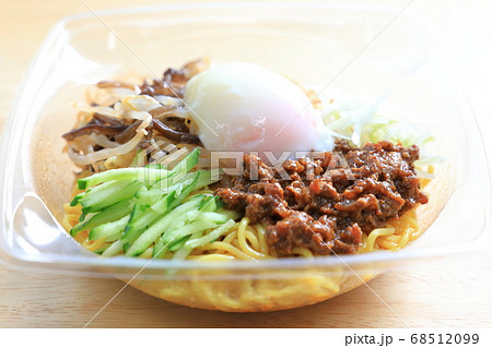 美味しい冷やし坦々麺、半熟卵のせ 68512099