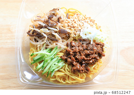 美味しい冷やし坦々麺 68512247