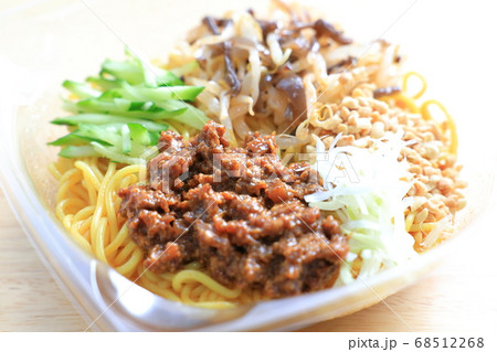 美味しい冷やし坦々麺 68512268