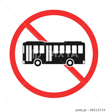 バス禁止マークのイラストのイラスト素材 バス禁止マークのイラストのイラスト素材