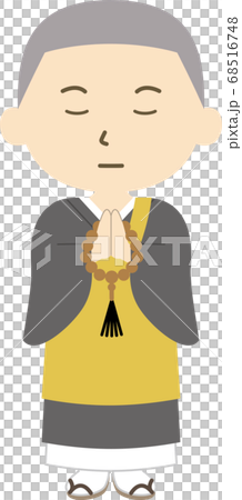 Monk Gassho meditation true face 68516748