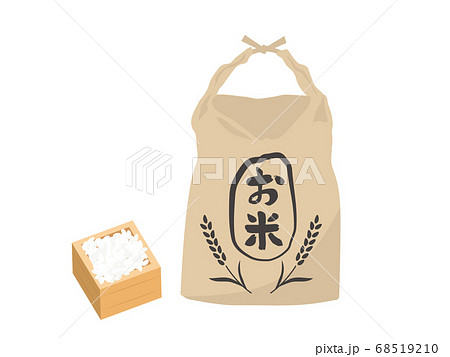 お米のイラスト素材 68519210