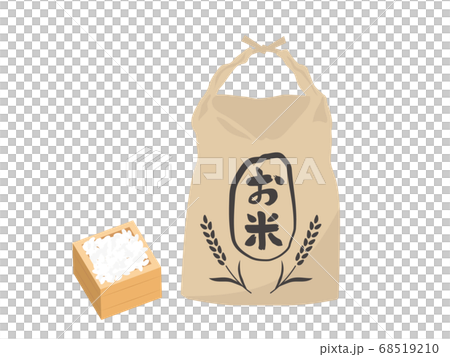 お米のイラスト素材 68519210