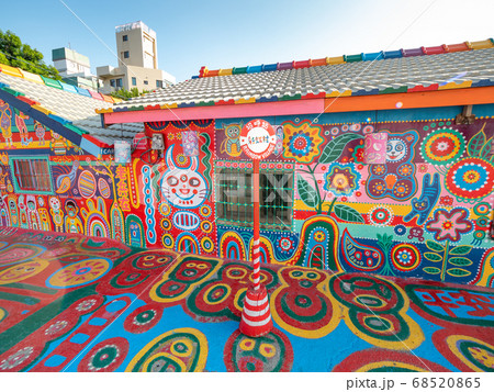 The Rainbow Village is a street art in Nantun District. The Rainbow Village is a street art in Nantun District. 68520865