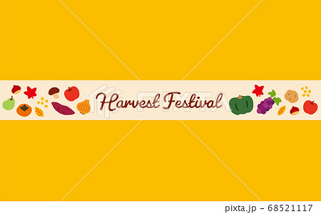 収穫祭　横長 68521117