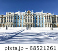 冬のエカテリーナ宮殿（ロシア） 68521261